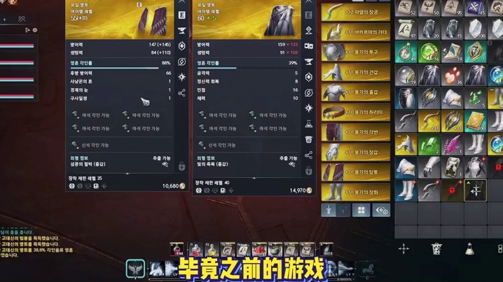 副本玩法～装备强化～技能加点等内容提前曝光！公测前快人一步 #永恒之塔2 #永恒之塔 #魔兽世界 #