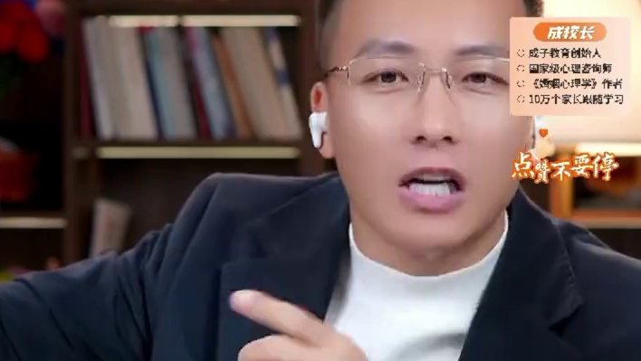 没有本事的男人，最爱窝里横! #教育 #婚姻 #家庭教育 #家长必读