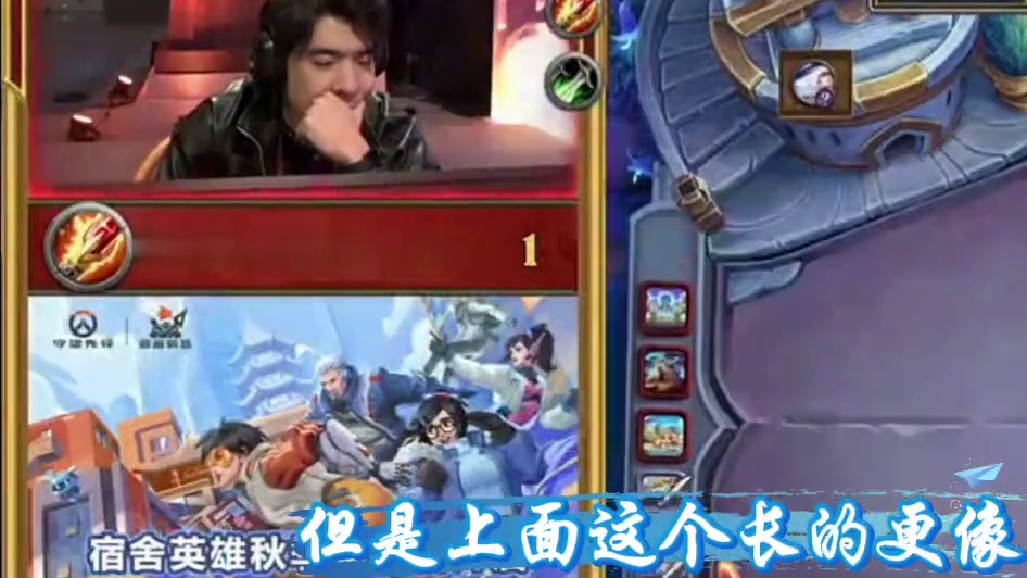 炉石黄金赛哪个更像周杰伦