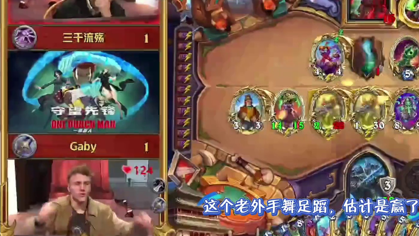 大德术还是怕基尔加丹#炉石传说 #2025炉石国服周年庆
 #千人电竞比赛西安开战 #黄金公开赛西安