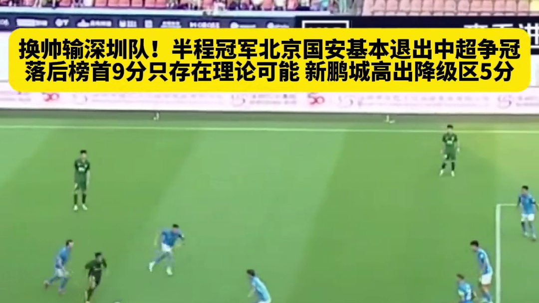 这场输掉了已经无缘了