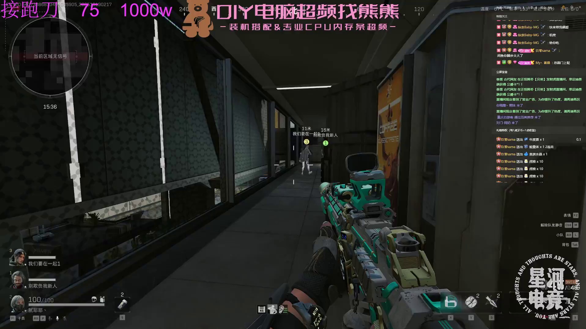 昊天大人恐怖如斯，我被当狗踹了呜呜