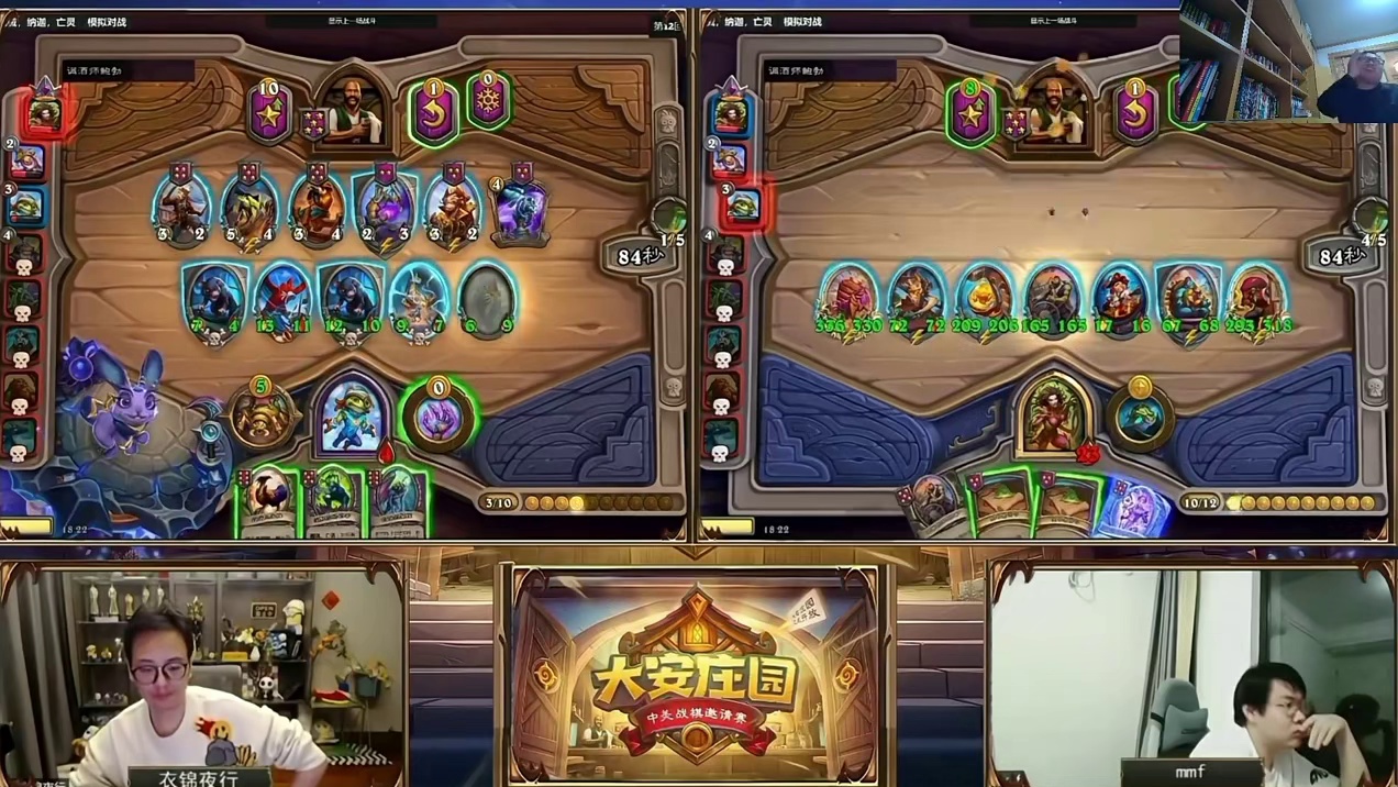 看比赛，学技术，谁才是给你惊喜最多的随从！ #