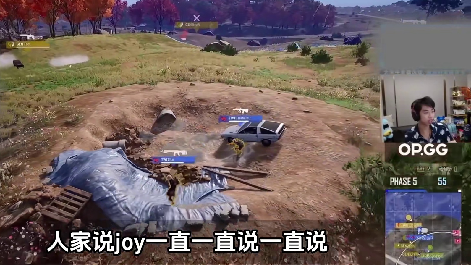 左梓洲点评Joy解说17事件，理解17shou！#17shou #左梓轩小叮当 #pcl #pubg