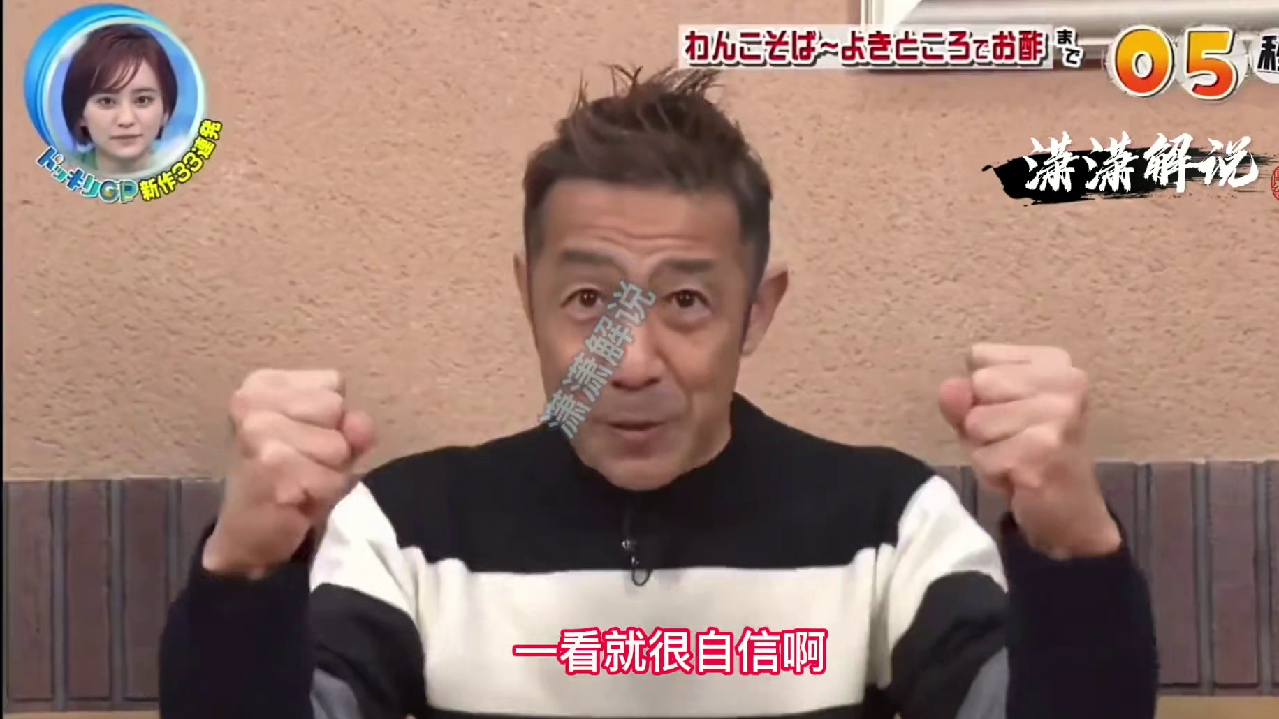 好吃到哭的面条你吃过吗。