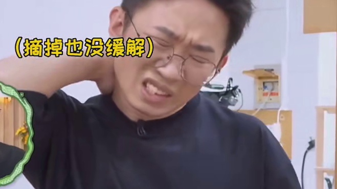 范丞丞  ：千万不要相信这些神奇！