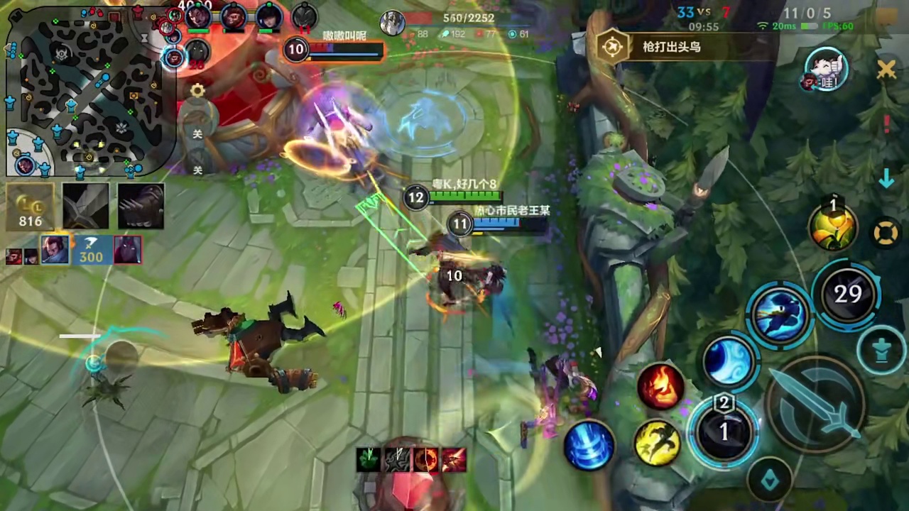 视野压制，等于胜利在望。