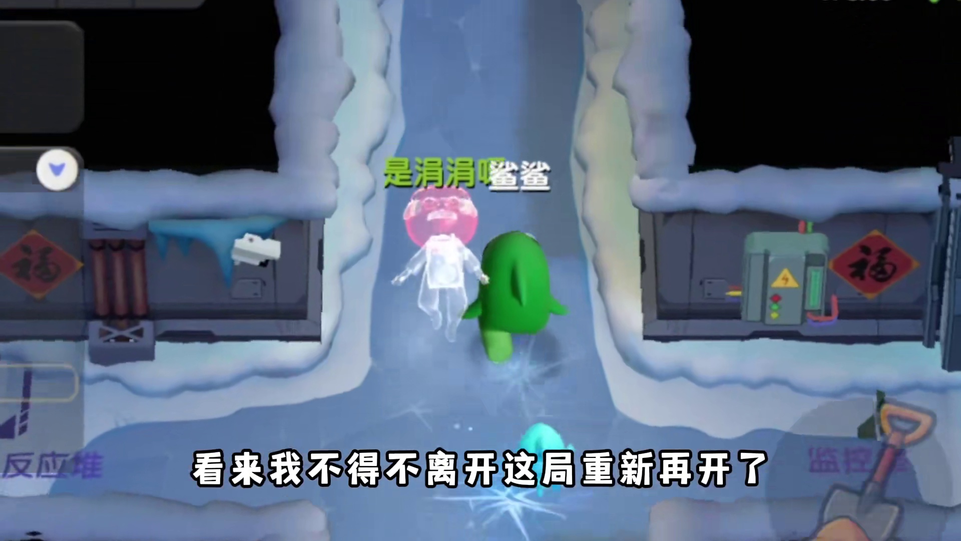 如果涓涓真离开，会有粉丝想念我吗？ #太空杀联动猪猪侠 #太空杀猪猪侠20周年庆 #太空杀捣蛋节 #