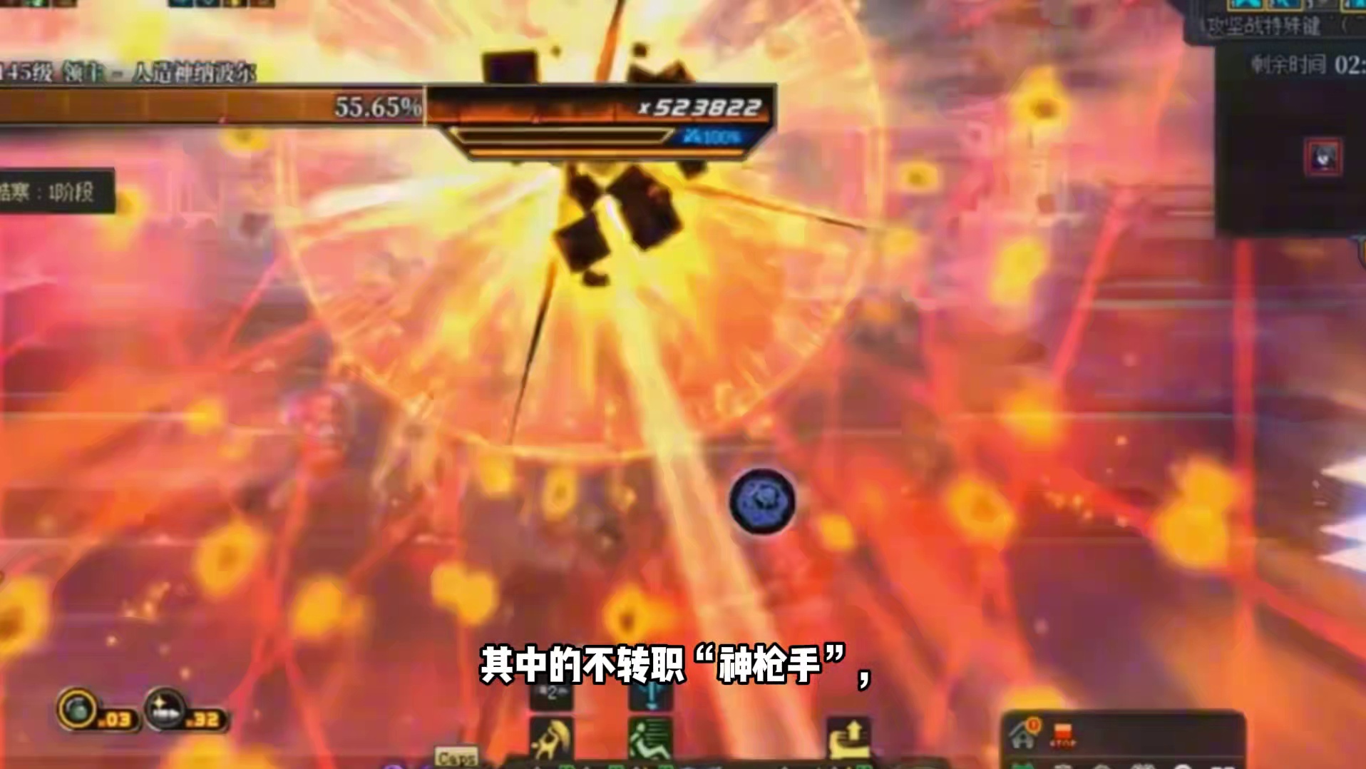 DNF国服第一散人来了，不转职也照样当主C！ 地下