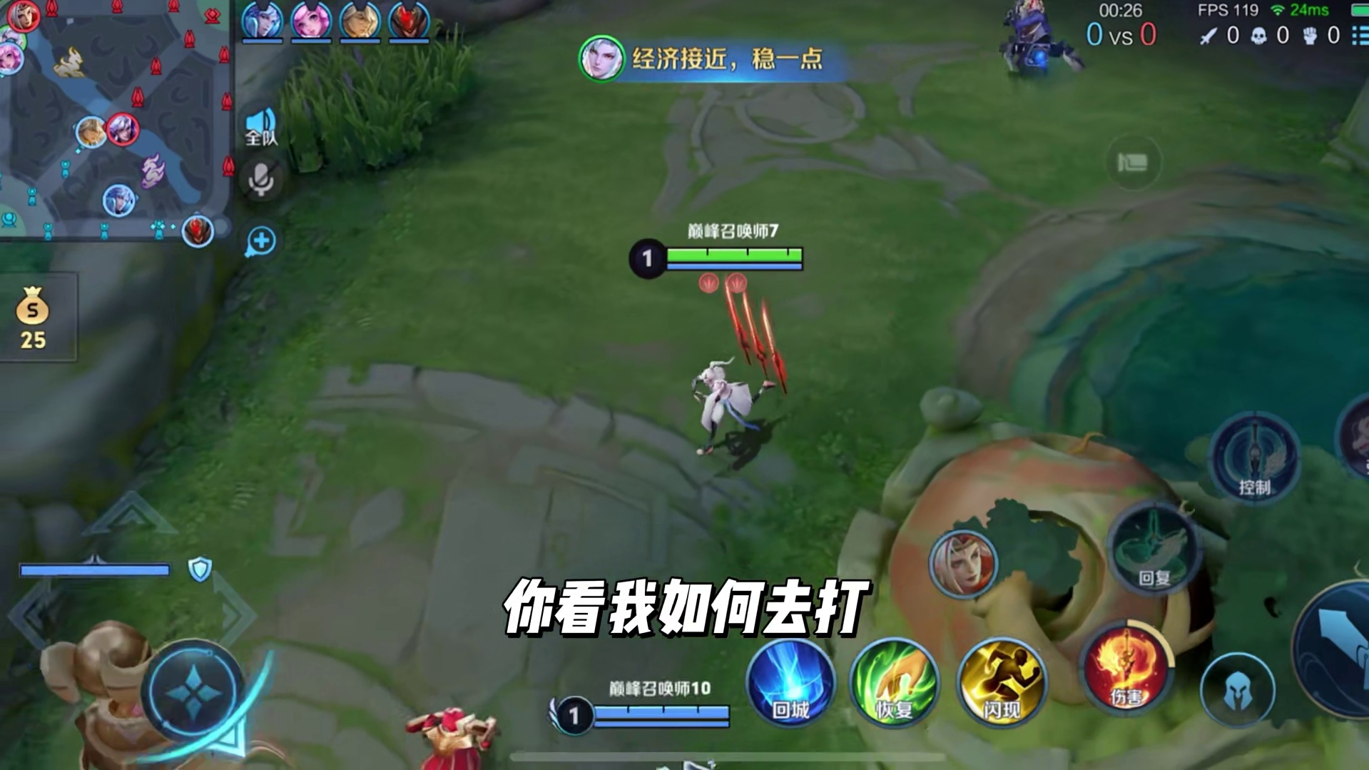 版本t1强势射手敖隐思路教学