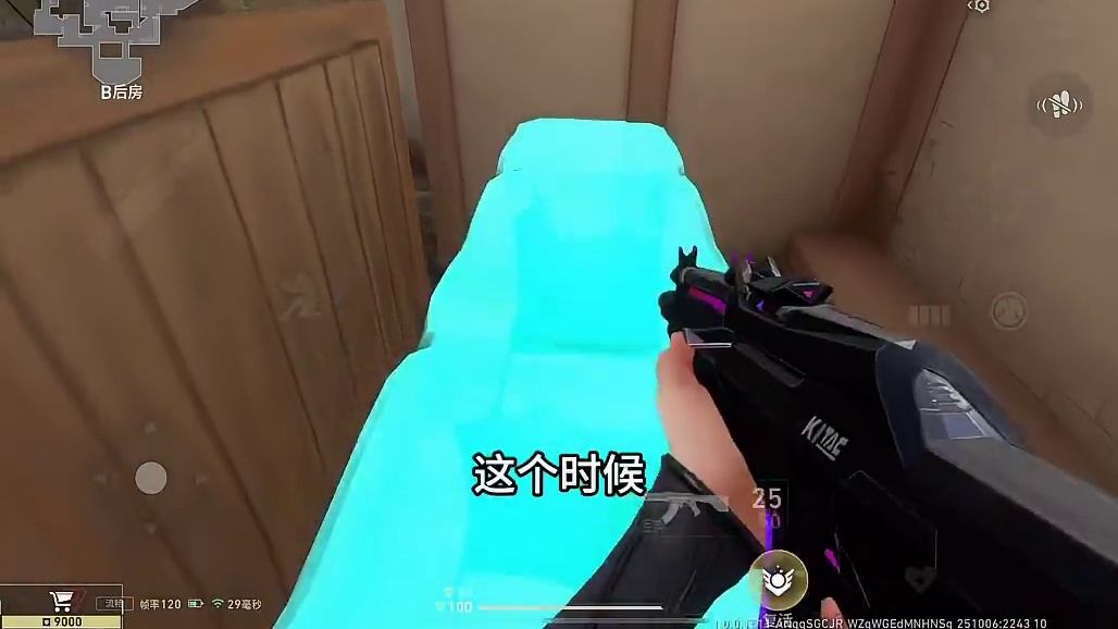 隐士修所冰墙点位