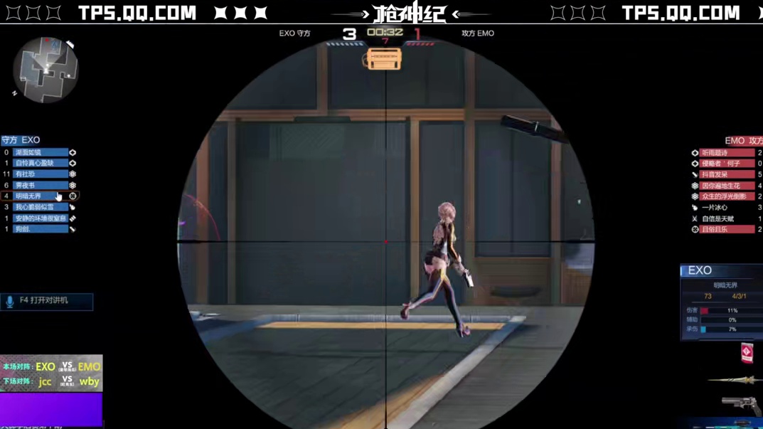 【天梯季后赛第十期】电信小组赛今晚19:00，直播间不见不散！