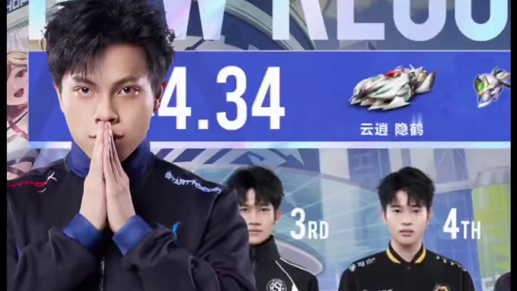 【2025S联赛秋季赛常规赛】第三周第四日第一场2v竞速赛
KZ vs RW
第二局：11城 狮子极