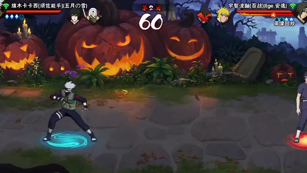 2颗魔丸又如何呢#火影忍者手游