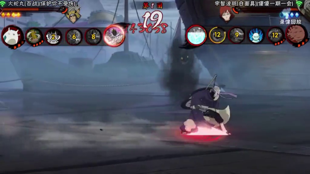 国服百战蛇vs国服我爱罗 #火影忍者 #火影忍者手游