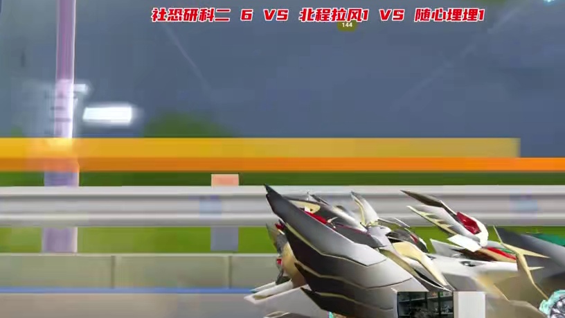 随心站起来了！有幸砸掉北程悬浮音响 #QQ飞车手游 #QQ飞车湘遇湖南版本