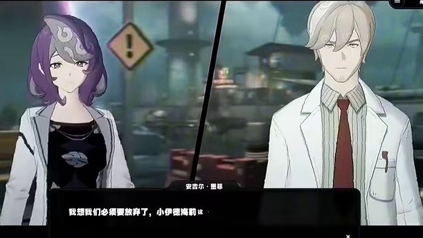 或许我们都误会伊德海莉了！#绝区零 #绝区零创作激励计划 #绝区零伊德海莉 #绝区零解析