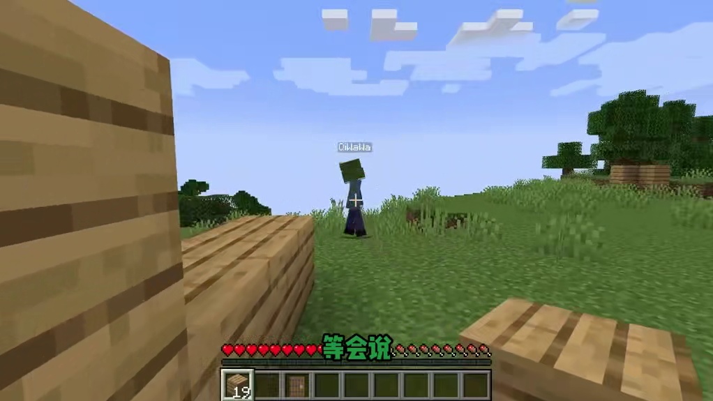 假如我能选择超能力！召唤队友？这技能太好用了！ #我的世界 #游戏内容风向标