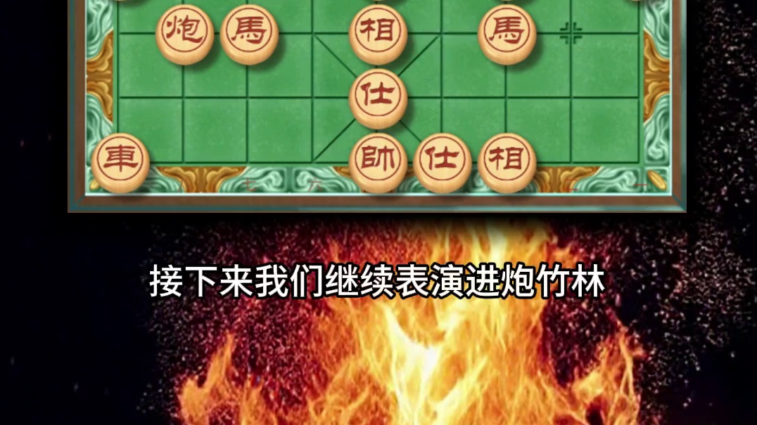 仙人指路最狠杀招，暴虐卒底炮步步直逼对面后脑勺，象棋布局飞刀 #象棋 #象棋高手 #仙人指路 #象棋