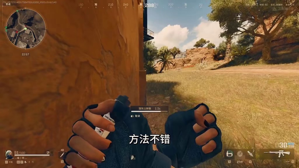 三角洲一周年｜零号大坝普坝也那么卷？#三角洲行动 #晒出你的三角洲精彩时刻