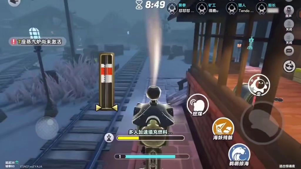 这是影子对局？有人知道？ #蛋仔奇思妙想计划 #eggy爱挤 #游戏日常#蛋仔派对#蛋仔派对逃出惊魂