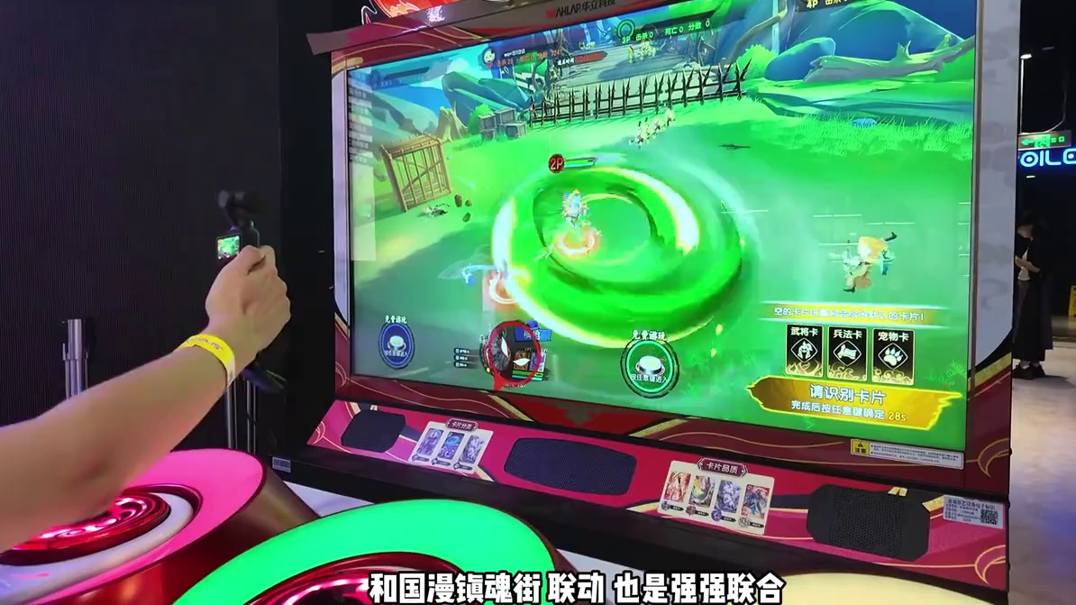 申起惊雷 必有异象 三国幻战卡牌游戏一卡藏三策战局因你而破 申起惊雷 必有异象 三国幻战卡牌游戏 一