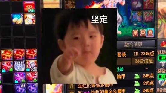 一百万全身增幅16虽然拉裤了！但是你拉弟选择站着拉！！王侯将相！宁有种乎！！不要怕！猛攻！！#dnf