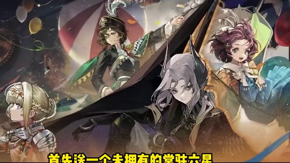 3.2版本福利雨滴一览，你是说我可以保底拿到一个限定吗 #重返未来1999 #有9味 #长夜鸣笛 #