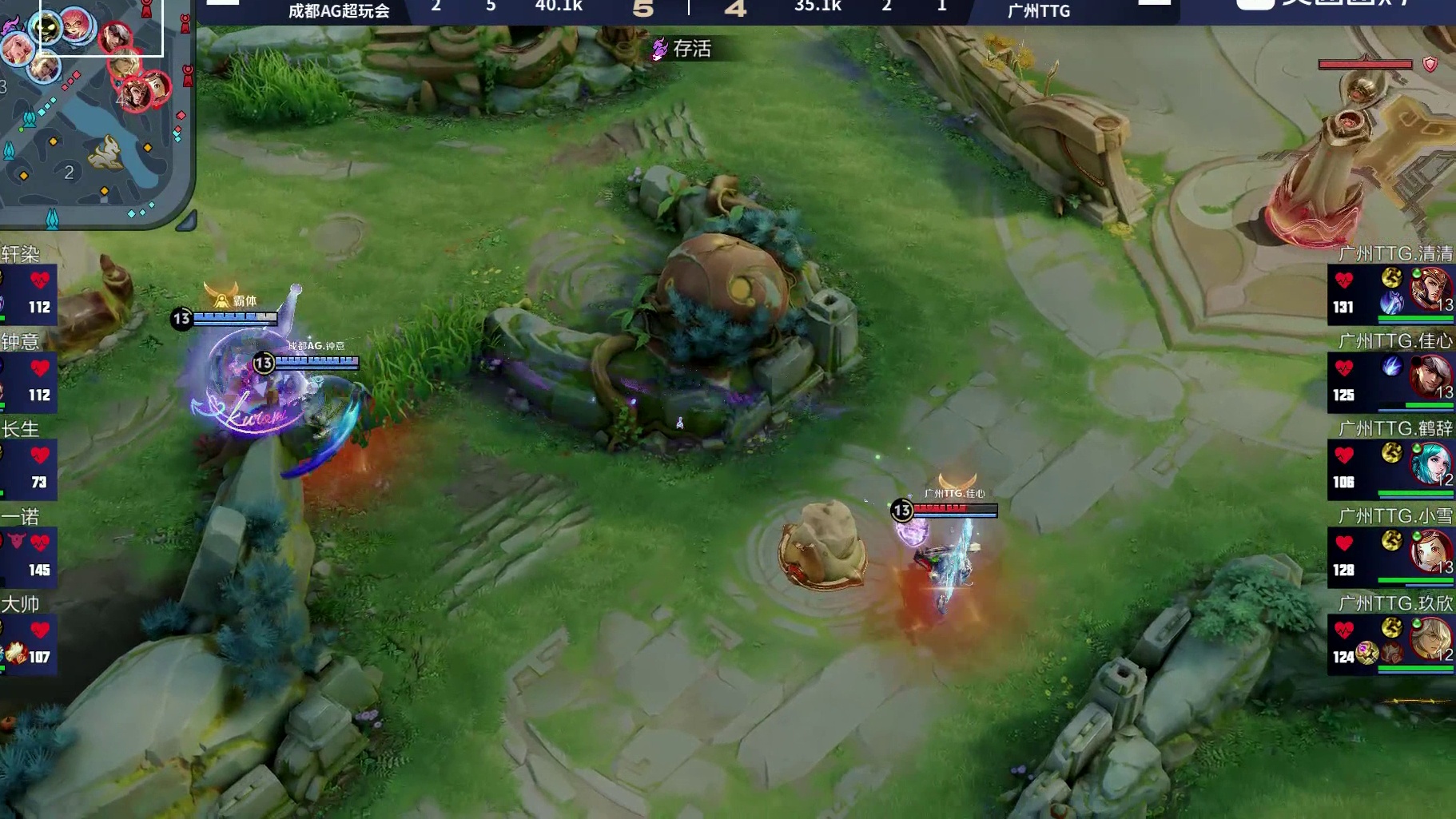 大帅太乙闪炸多人，AG团灭TTG，先行到达赛点