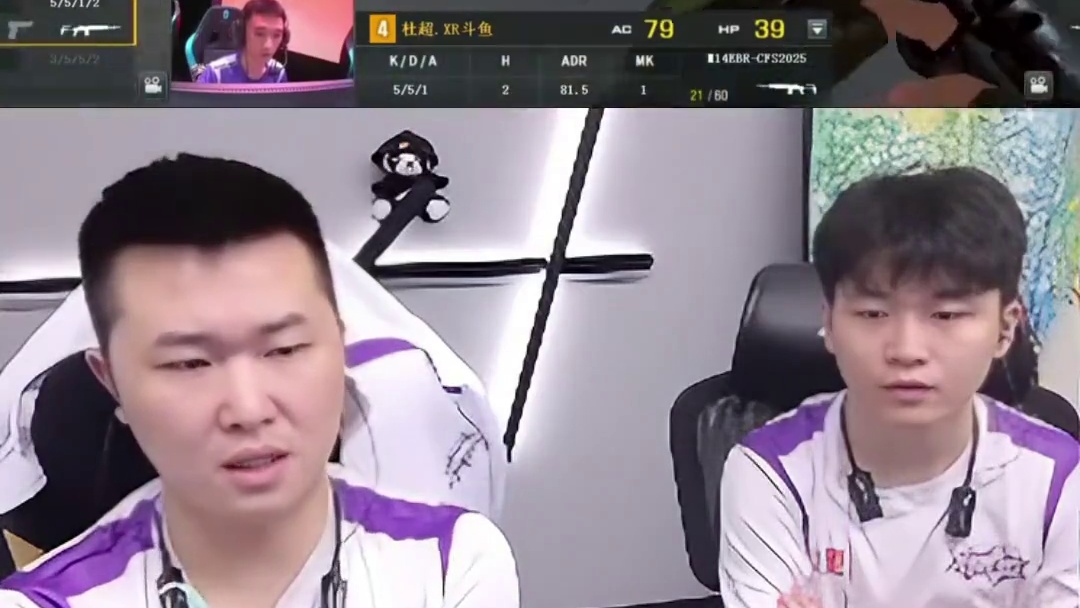 Doo嘉玮哥潜艇合力29杀，一个乱狙一个颗秒打得鹏队拉拉脸 #成都AG和XROCK争晋级门票 #20