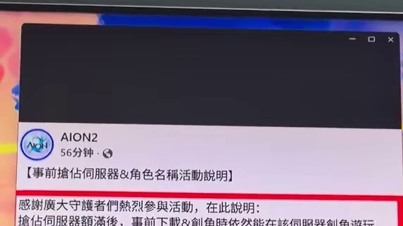 这个事现在大家是一头雾水！但是小道消息说是按照上面的图来执行 #青创计划 #青年创作者计划 #了不起