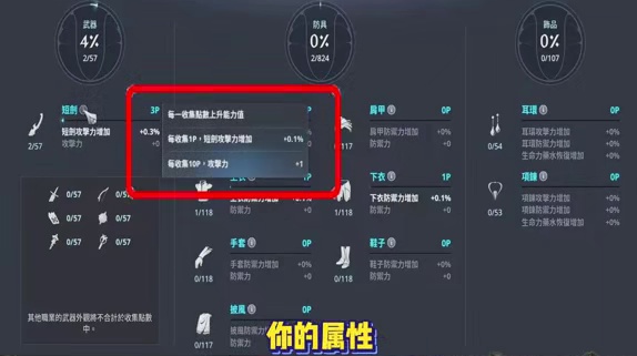 最新内容曝光！副本～技能～装备强化！大爆料！！ #永恒之塔2 #永恒之塔 #剑网3 #魔兽世界 #诛