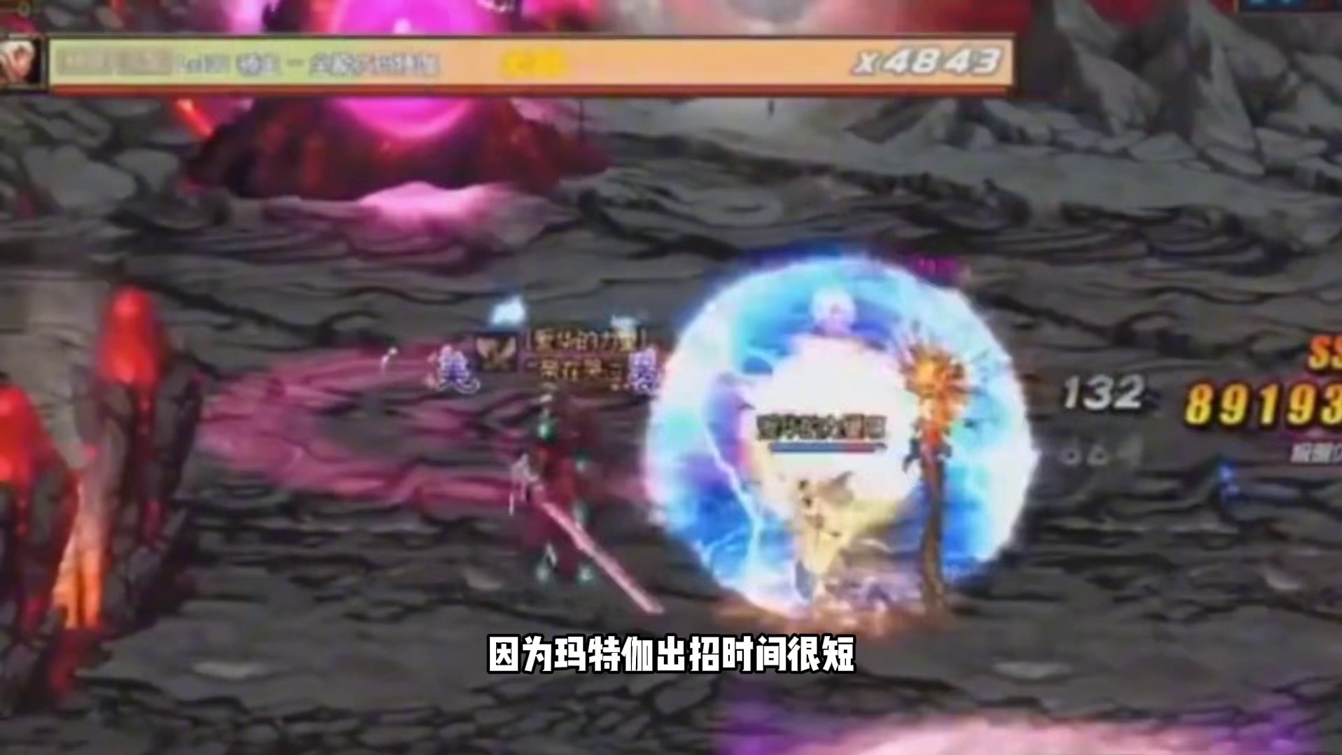 DNF名场面之“火山关门弟子”是如何炼成的？ #dnf #dnf猪猪侠联动 #dnf雾岚黄昏战