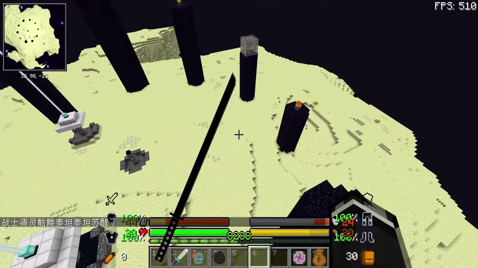 坚守者泰坦掉落格鲁之锤！ #叶枫的日常 #我的世界 #幸运方块