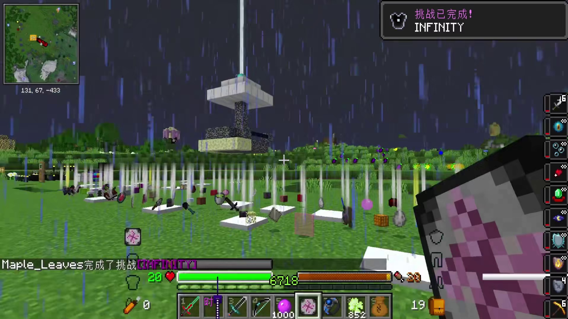 【叶枫我的世界】决战执行之龙！ #叶枫的日常 #我的世界 #幸运方块