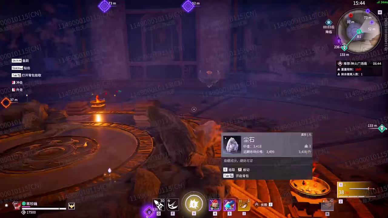 地下室隐藏小宝攻略 #永劫无间侠风赛季 #永劫侠风赛季正式上线 #永劫无间 #无间争锋#永劫无间摸金