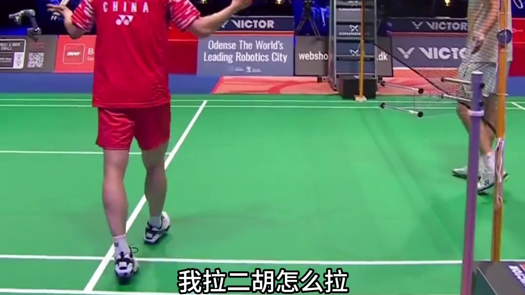 安石之乱？ 又是因为龙的发球，新老世界第一争吵起来了，石宇奇2：1安赛龙#2025丹麦羽毛球公开赛