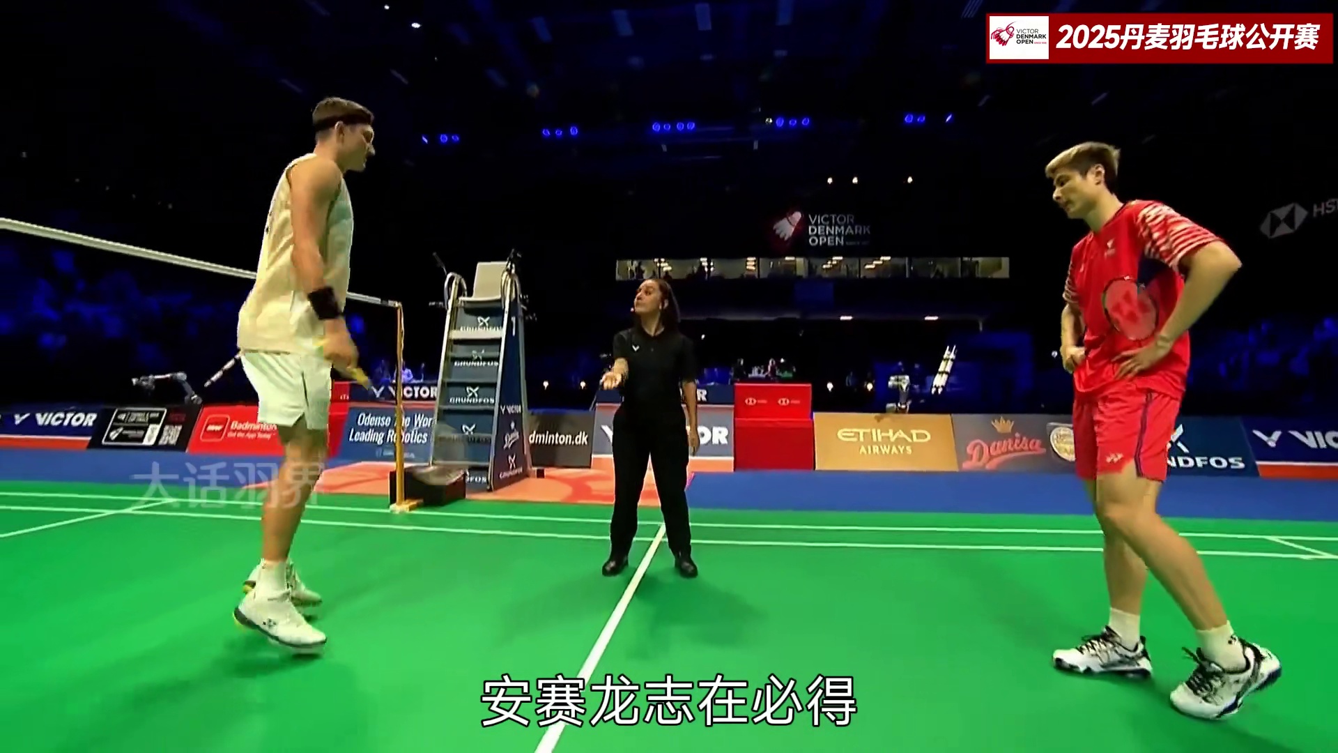 “鬼脸挑衅-依旧摇摆”这是一场火药味十足的石龙大战！ 2025丹麦羽毛球公开赛半决赛 石宇奇VS安赛