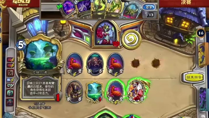 恭喜小t获得西安站黄金公开赛冠军