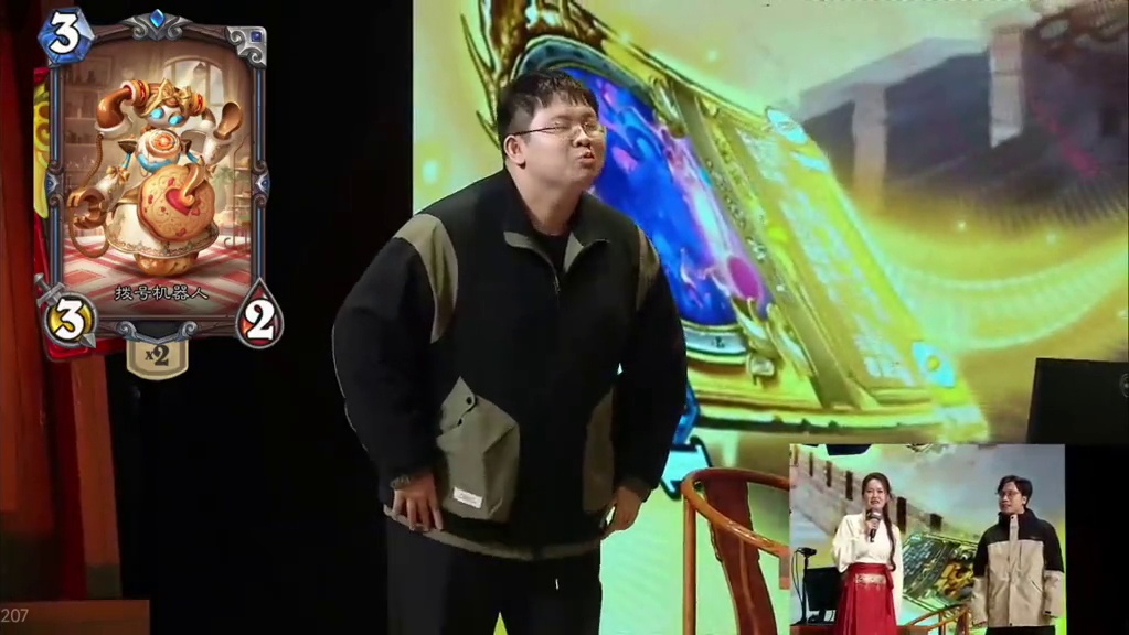 拨号机器人猜成鸭妈妈