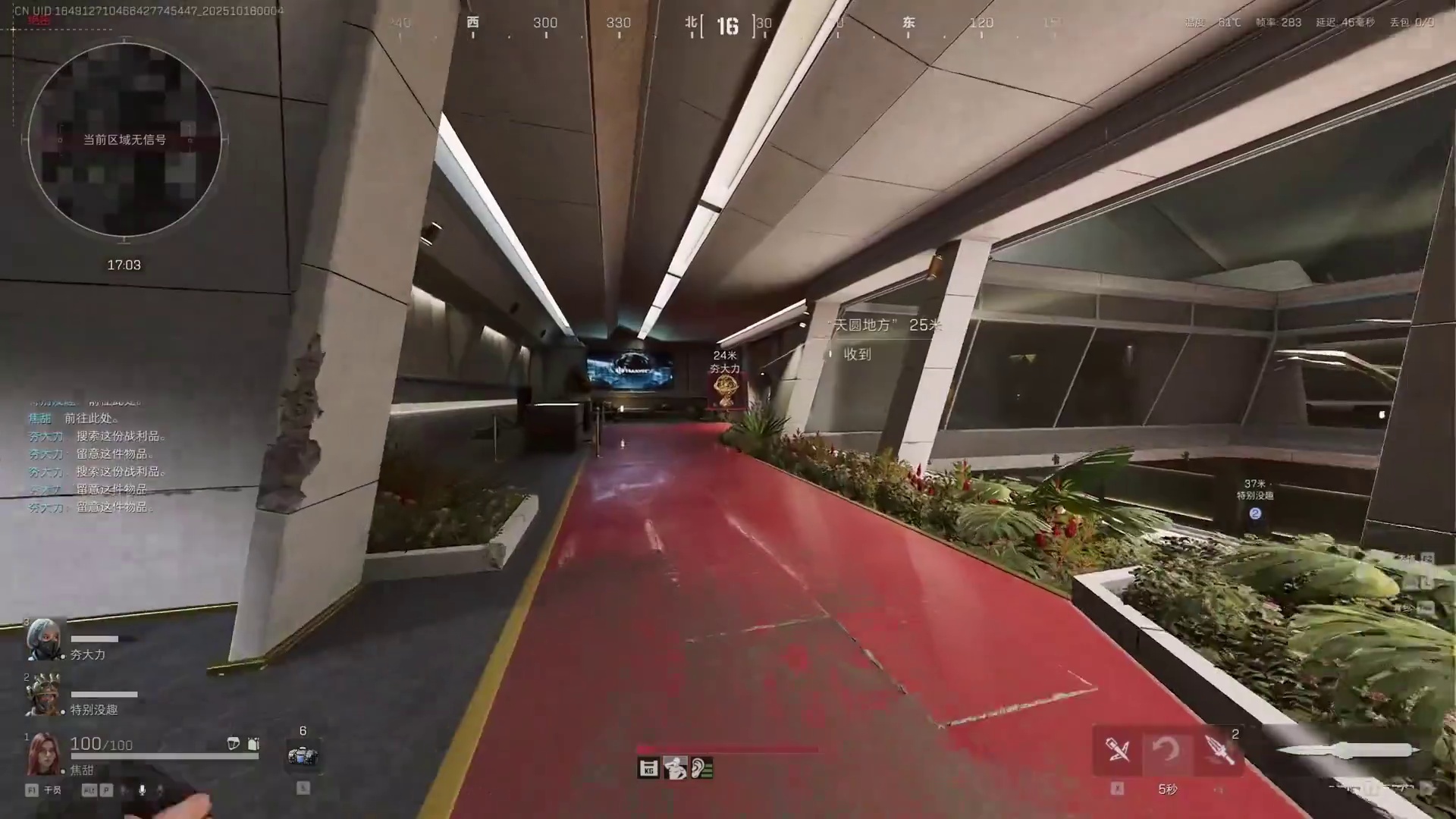 野排队友要求我飞鼠 你满意了吗