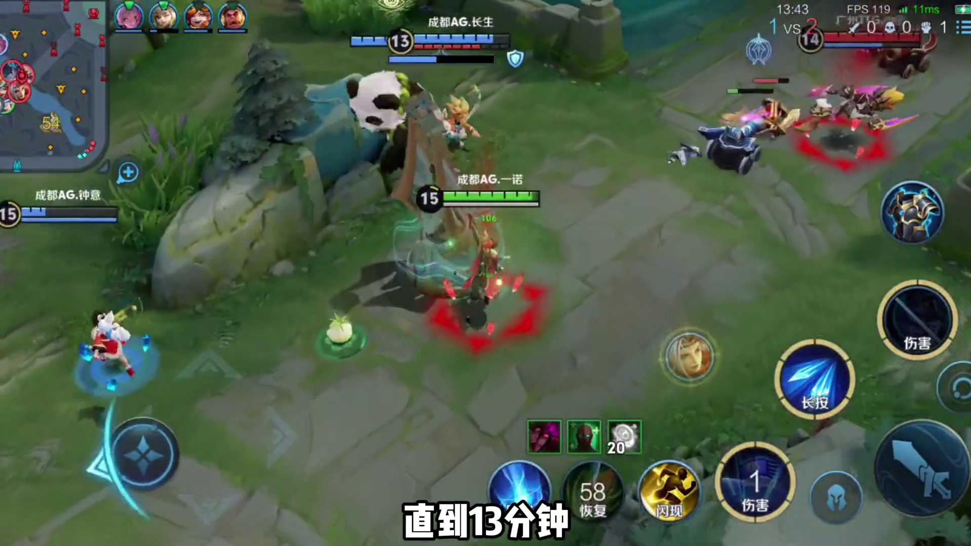 KPL上最有画面的孙权！期待鸟巢依旧能看到一诺游龙！ #2025kpl年度总决赛 #在分享100