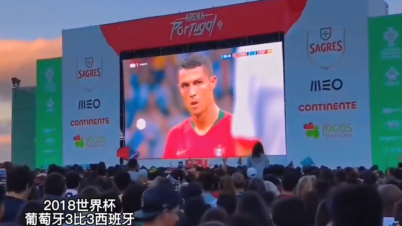 世界杯的氛围有多燃