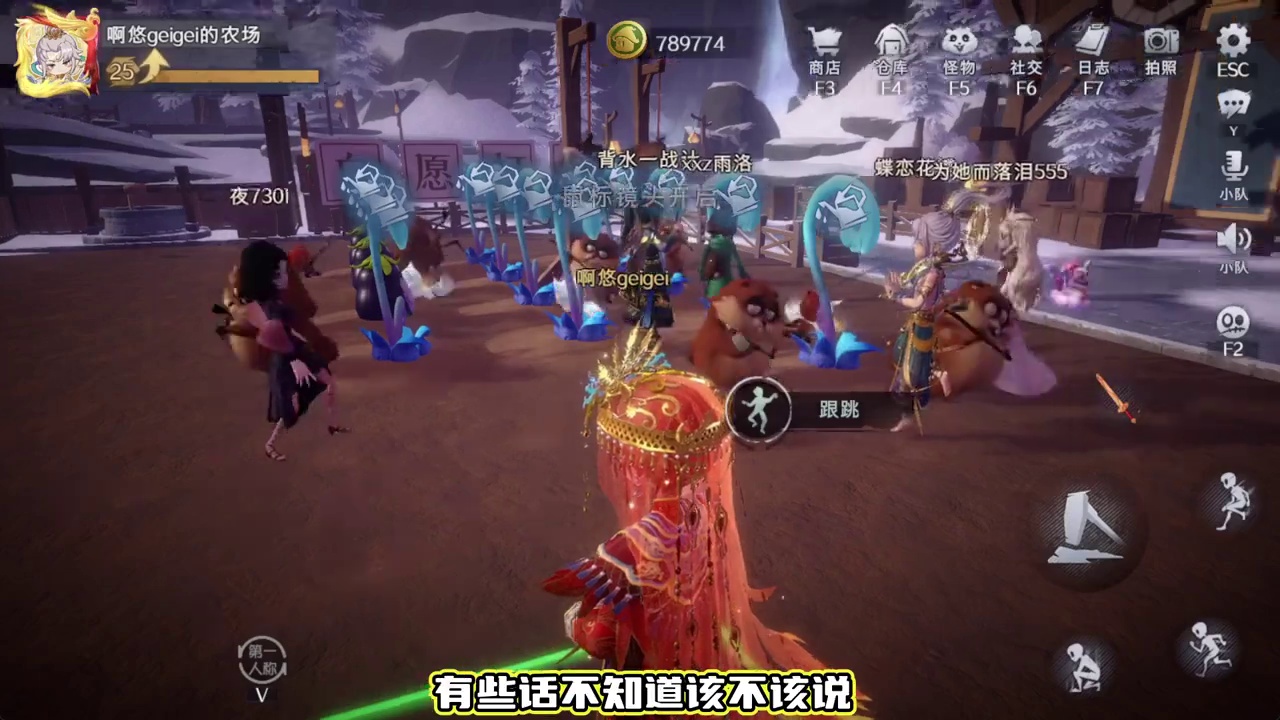 超自然莉莉PV“致歉”？ #超自然行动组 #开学后全在玩超自然