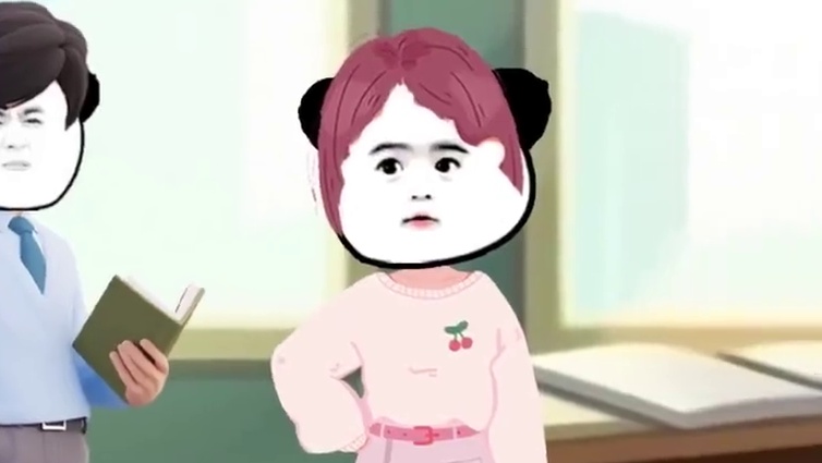 假如放假天数由网名决定