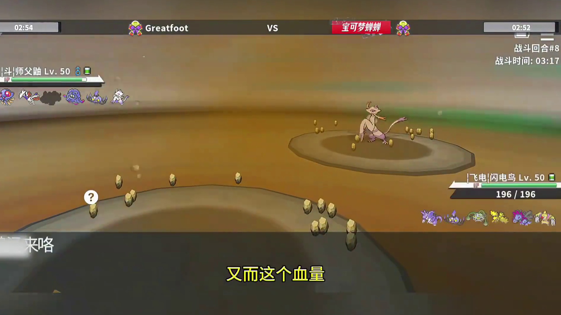 这鬼灯到底什么配置谁知道？#宝可梦对战 #宝可梦手游 #水晶灯火灵 #pokemmo #宝可梦游戏