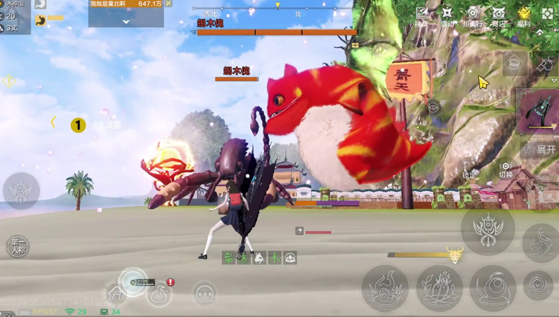 魂技果然需要测试才会知道，火㷰兽无限魂技推荐搭配#妄想山海 #童北