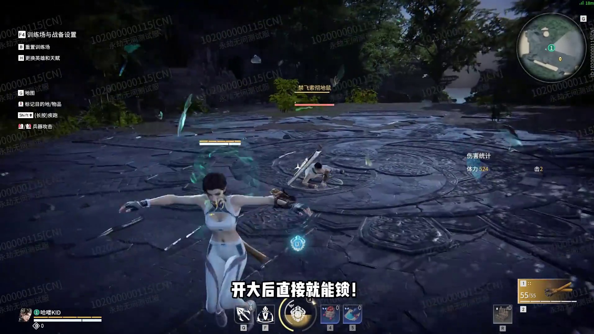 摸金新赛季最强玩法 双节棍魏轻