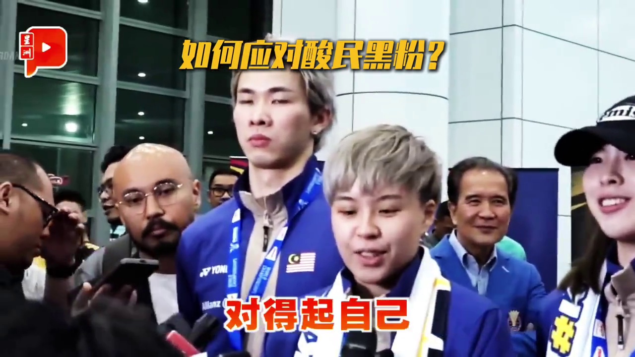 羽坛人物： 陈堂杰/杜依蔚！我们是世界冠军！ #陈堂杰杜依蔚 #羽毛球