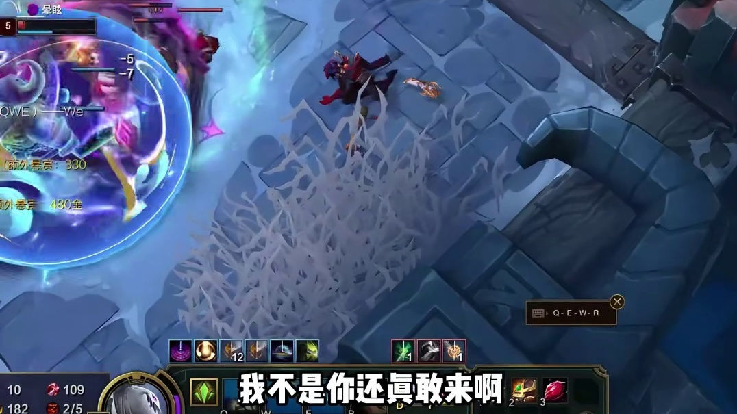 联盟女玩家日常(16)